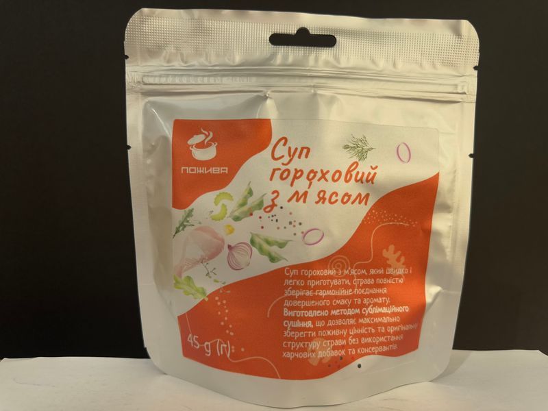 Freeze-dried pea soup with meat | Pea soup  travel meal