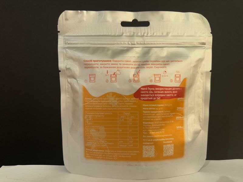 Freeze-dried couscous with vegetables | Quick travel meal